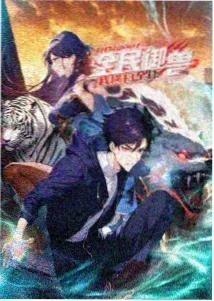 排行榜第一 进击的巨人 封面